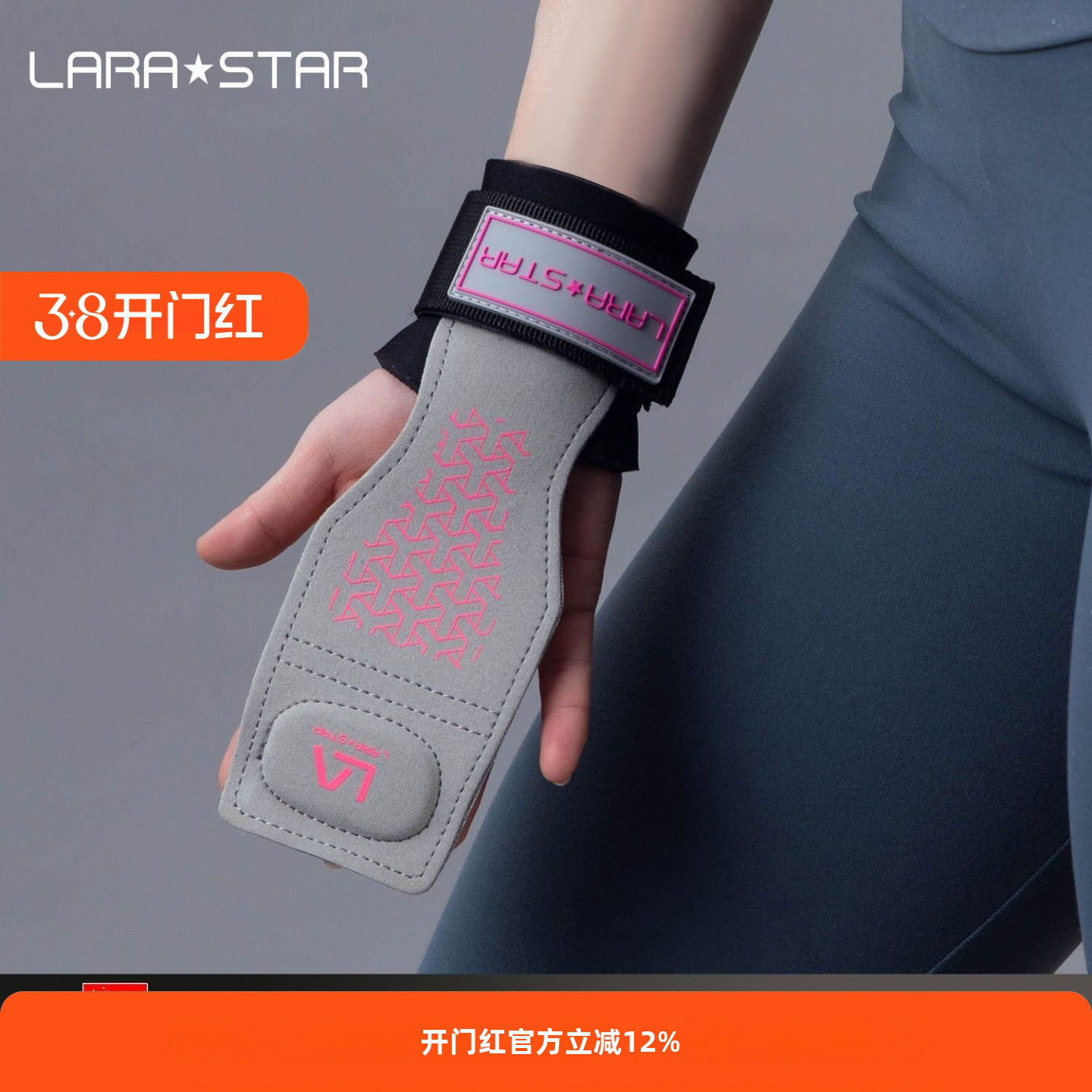 劳拉之星健身硬拉助力带女引体向上单杠辅助练背护掌护腕训练护具