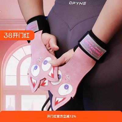 萌猫硬拉助力带牛皮健身护掌手套