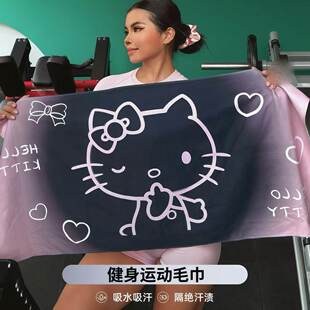 HelloKitty卡通印花运动毛巾健身吸水速干隔绝汗渍毛巾