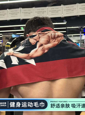 GYMDREAMER印花运动毛巾健身速干吸汗毛巾舒适亲肤大尺寸加厚