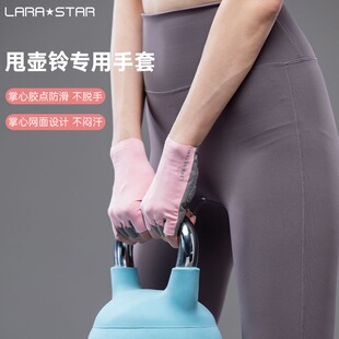 劳拉之星0737吸引力系列无痕健身手套女运动防滑器械骑行半指男