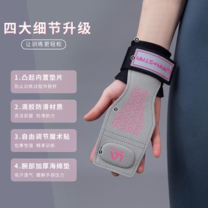 劳拉之星健身硬拉助力带女引体向上单杠辅助练背护掌护腕训练护具