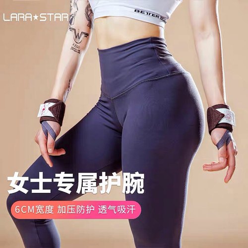 健身专业绷带护腕劳拉之星