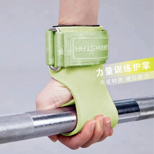 健身助力带劳拉之星举重