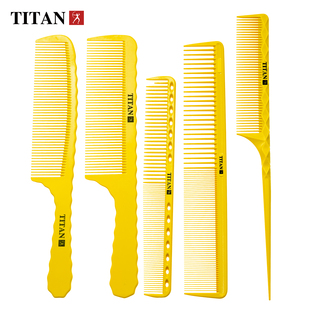 大力人剪发梳子发型师专用尖尾梳双头梳日式男女发长发理发平头梳