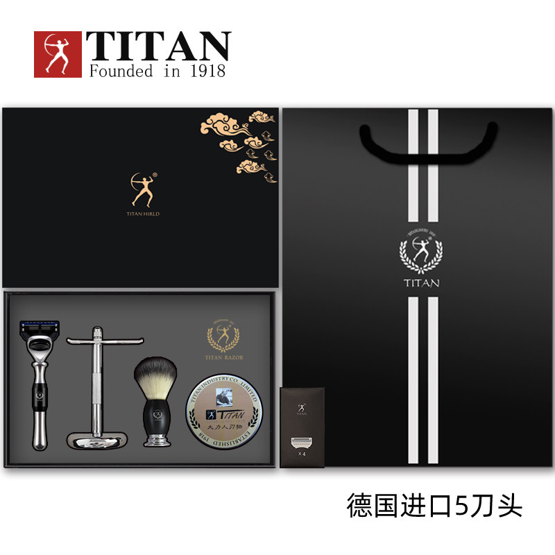 大力人手动剃须刀男士刮胡刀老式刮脸刀吉利五层刀头礼盒包装生日