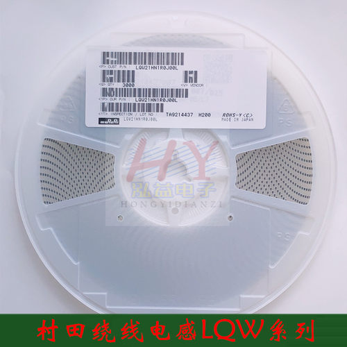 LQW21HN1R8J00L 0805 1.8UH J档 80MA 贴片高频绕线固定电感器