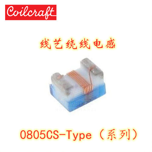 0805CS-820XJE 0805 82nH 5% 400mA 线艺高频高Q值的绕线贴片电感