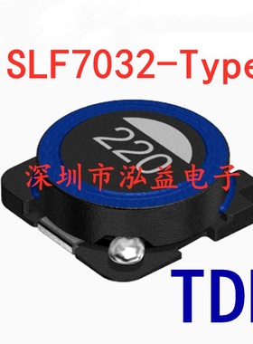SLF7032T-102MR13贴片功率电感7032 1000UH 130MA全新现货批量包