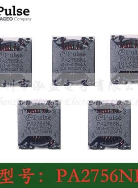 PA2756NL Pluse贴片共模扼流圈/滤波器 7.7mOhms 483uH 8A SMD