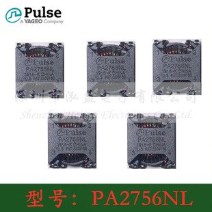 Pluse贴片共模扼流圈 滤波器 483uH SMD 7.7mOhms PA2756NL