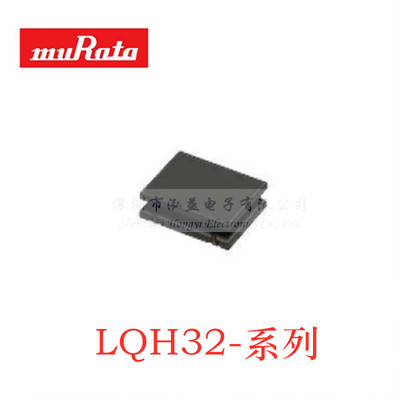 贴片工字型绕线电感LQH32CN471K23L 1210/3225 470UH K档 45mA