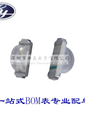 全彩 透明 贴片LED灯珠 高亮1204全彩RGB 1206侧发光 共阳RGB