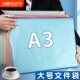 A3透明拉链袋防水防潮网格文件袋资料袋学生试卷收纳袋档案袋考试