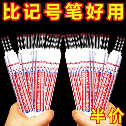 长头记号笔油性木工专用标记笔瓷砖特殊用途工地长嘴黑色深孔20mm