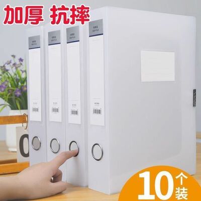 透明文件档案盒a4资料收纳盒加厚塑料资料盒大容量文件盒ins日系