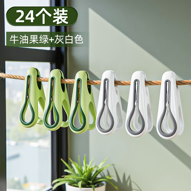 新款【无痕强力】软胶衣夹子