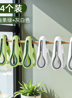 衣夹子晾衣夹收纳晒晾衣服专用小防风夹固定无痕家用衣架凉袜子