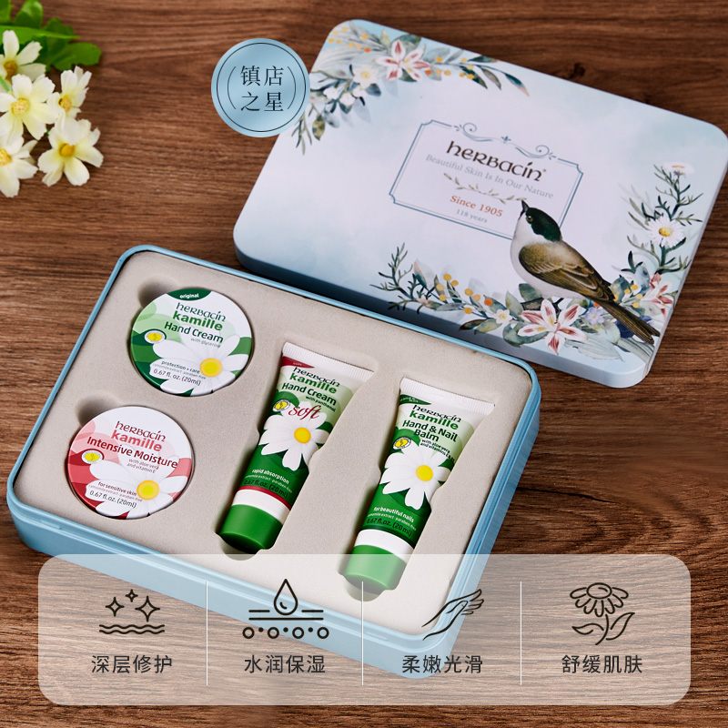 德国小甘菊护手霜礼盒教师节伴手礼闺蜜洋甘菊套装生日礼物结婚女