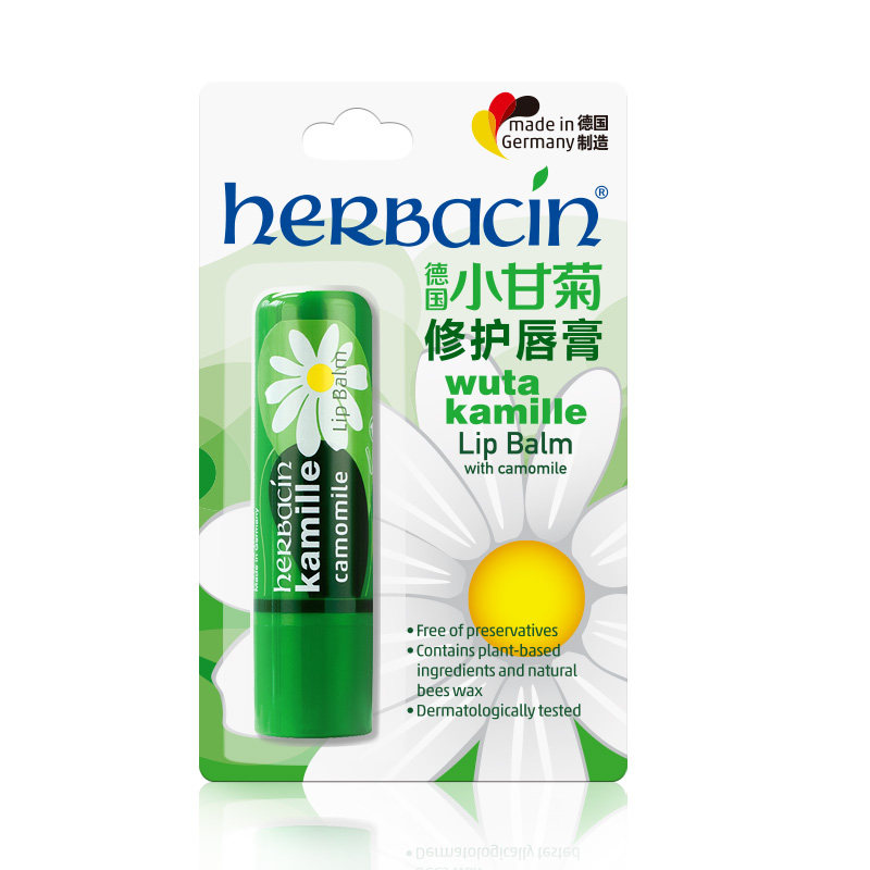 德国Herbacin小甘菊修护润唇膏植物成分护唇膏滋润保湿防干燥温和,美容护肤/美体/精油,润唇膏,淘宝优惠券,粉丝福利购,淘宝优惠卷