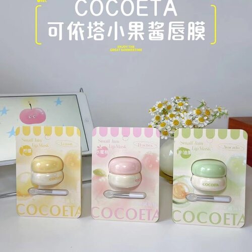 COCOETA果酱唇膏淡化唇纹保湿女