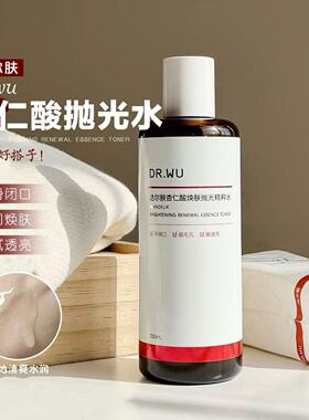 达尔肤杏仁酸精粹水保湿改善闭口