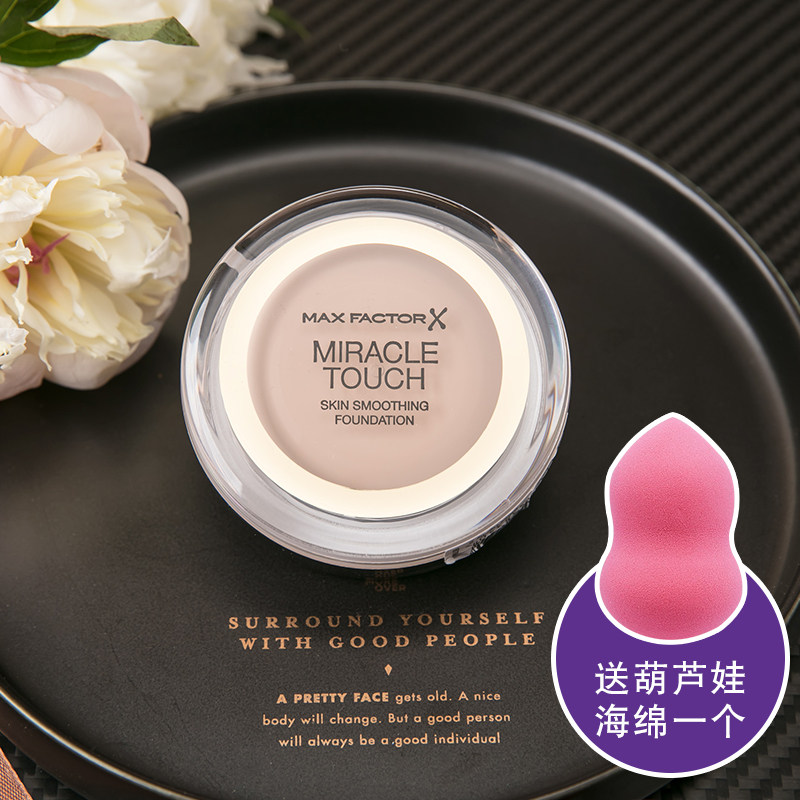 MaxFactor/蜜丝佛陀魔幻触感粉底霜美白遮瑕保湿提亮肤色控油持久|msdalam kategori Alat solek/minyak wangi/kecantikan, Makeup/krim - dari Buy2taobao.com untuk memberikan perkhidmatan ejen Taobao profesional membeli