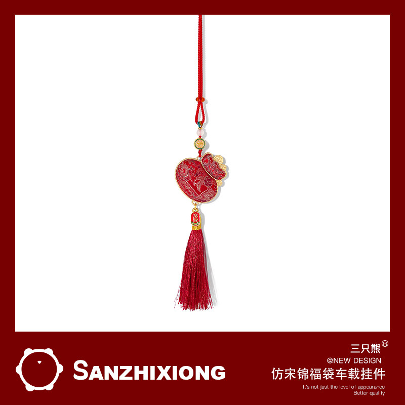仿宋锦福袋汽车挂件创意中国风车载挂件汽车后视镜装饰挂件小礼物,汽车用品/电子/清洗/改装,车挂,淘宝优惠券,粉丝福利购,淘宝优惠卷