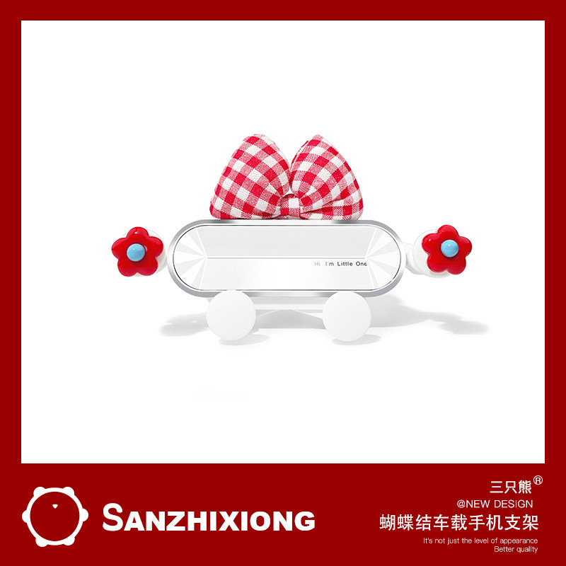 可爱格子蝴蝶结汽车手机支架创意车载支架车内出风口导航支撑架女,汽车用品/电子/清洗/改装,车载手机支架/手机座,淘宝优惠券,粉丝福利购,淘宝优惠卷
