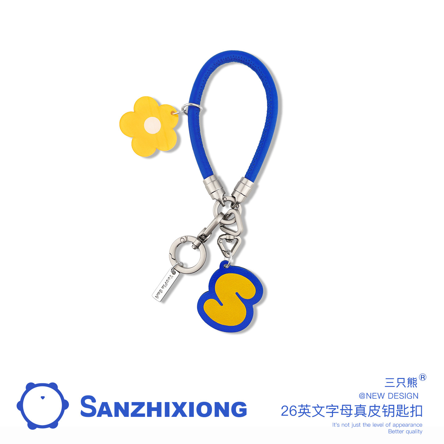 新款创意字母钥匙扣简约真皮汽车钥匙挂绳车用钥匙挂件手腕绳女款图片