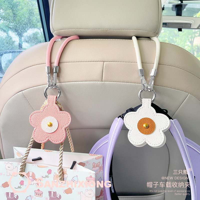 卡通小花车载挂钩帽子收纳挂钩创意汽车挂钩磁吸挂钩可爱熊猫帽夹