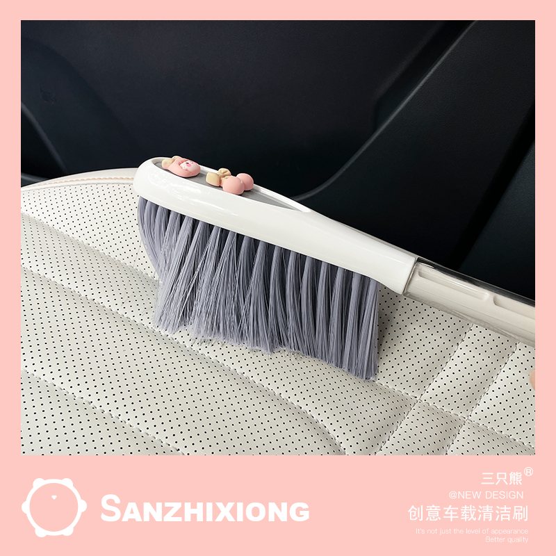 卡通车内除尘刷子创意车内缝隙扫灰软毛刷车后排扫灰清洁工具通用