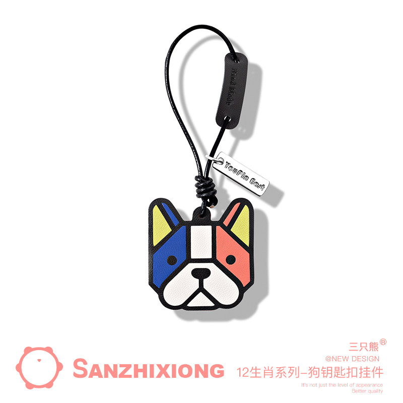 十二生肖狗狗汽车钥匙扣挂件创意手工真皮钥匙挂件包包装饰挂件