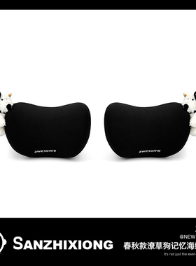 可爱潦草狗汽车头枕记忆棉车内颈枕车内座椅脖子靠枕车用四季通用