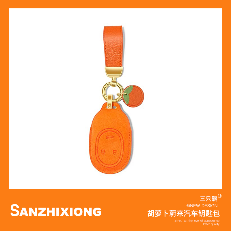 2022款新款ET7/ET5翻毛皮全包壳