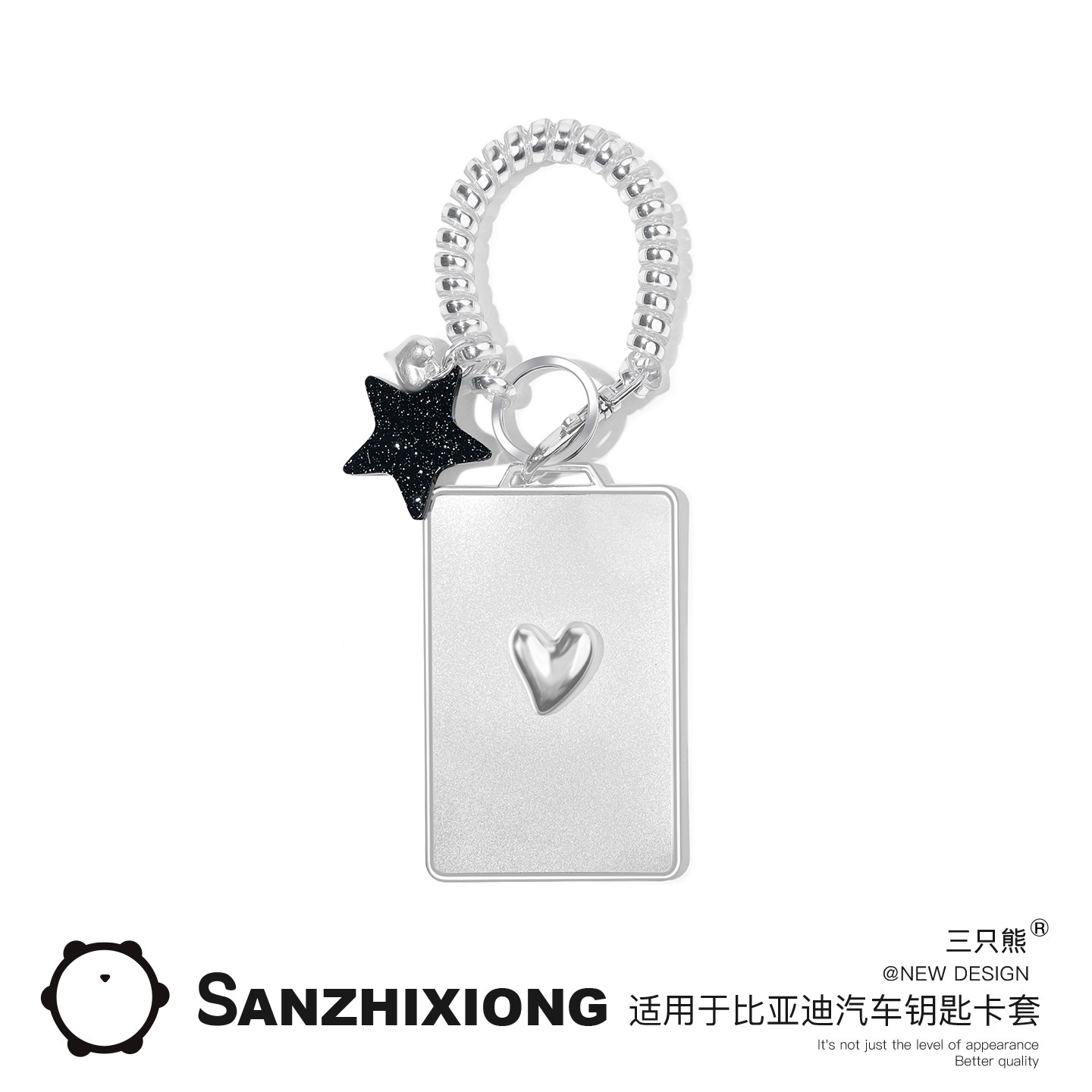 适用比亚迪宋plus卡片钥匙套图片