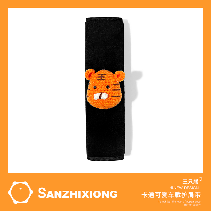 卡通可爱小老虎手刹套黑色毛绒档把套汽车装饰保护套