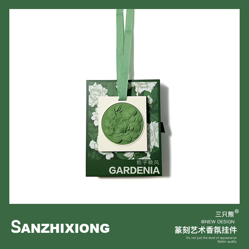 汽车香薰挂件创意车载后视镜装饰香氛挂饰车家两用香薰衣橱香挂女