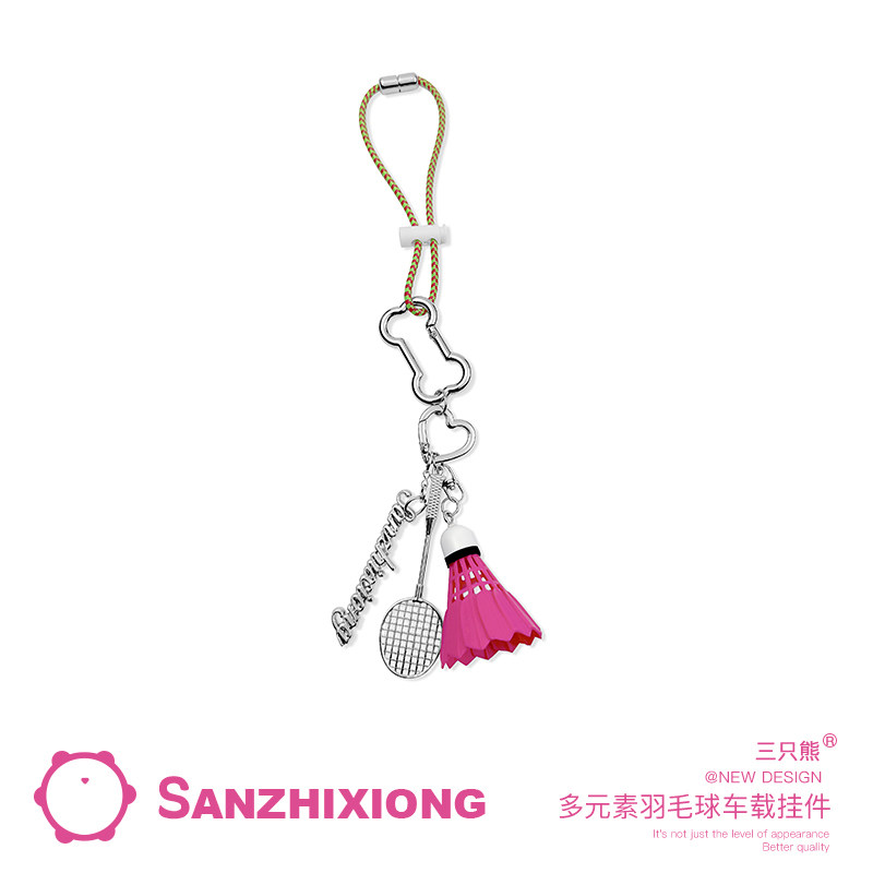 卡通羽毛球汽车挂件创意新款车内后视镜装饰品挂件车载挂饰小礼物