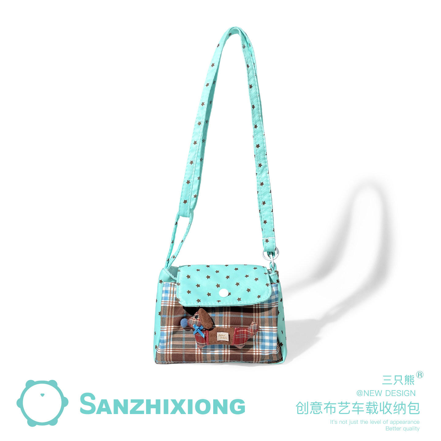 创意布艺小狗车载收纳包