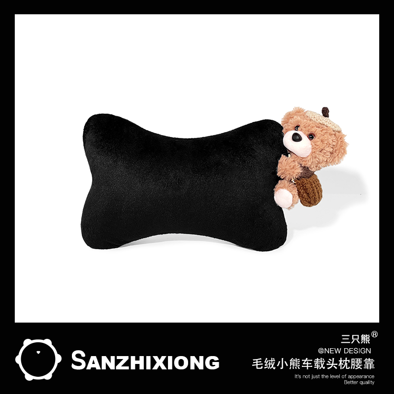 毛绒泰迪熊汽车头枕车载护颈枕腰靠套装车座椅头枕靠枕车用腰靠