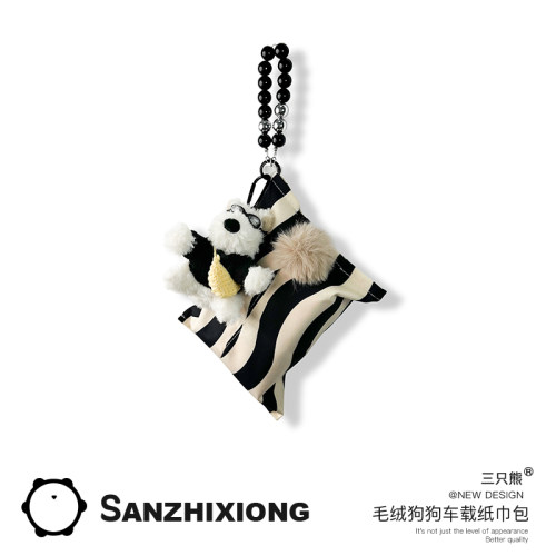 毛绒潦草狗汽车纸巾包创意车载纸巾盒车内用座椅纸巾袋挂式纸巾盒