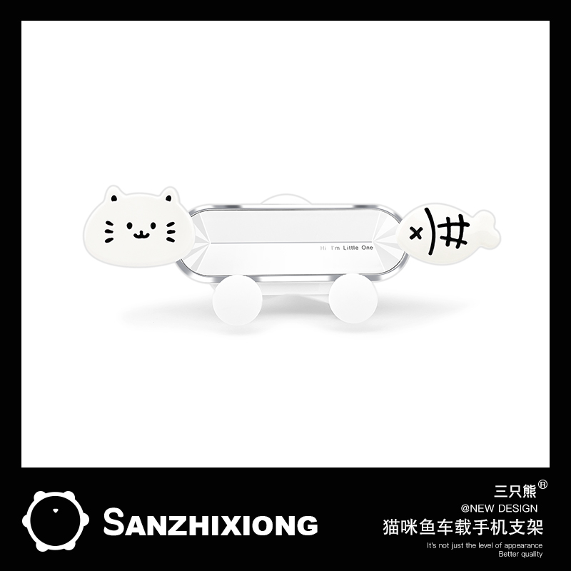 车载手机支架卡通可爱猫咪车用支架汽车出风口导航支撑架通用支架