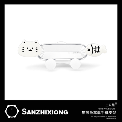 车载手机支架卡通可爱猫咪车用支架汽车出风口导航支撑架通用支架