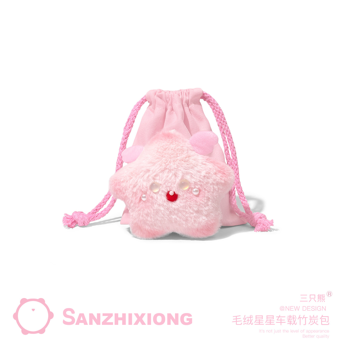 新款汽车竹炭包创意星星猪车载活性炭新车去异味除甲醛竹炭包女生