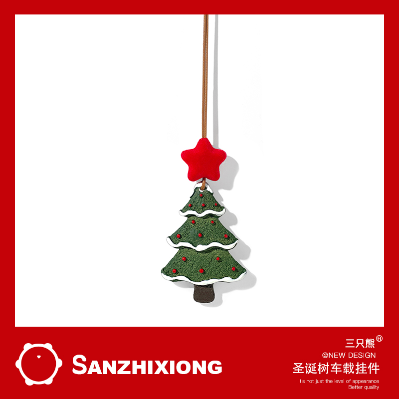 圣诞款汽车挂件创意圣诞树车载挂件车内后视镜吊饰车内装饰用品