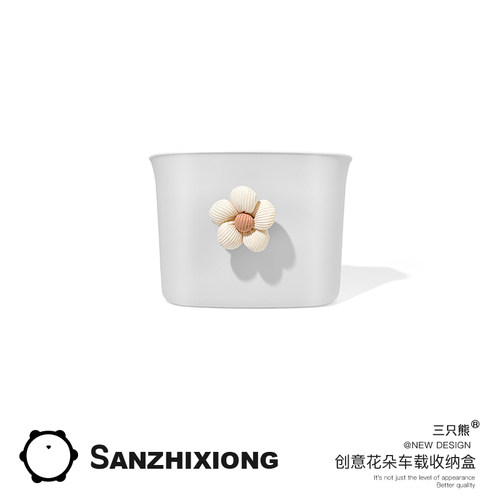 车载垃圾桶花朵汽车椅背车门挂式储物盒多功能垃圾雨伞收纳桶用品