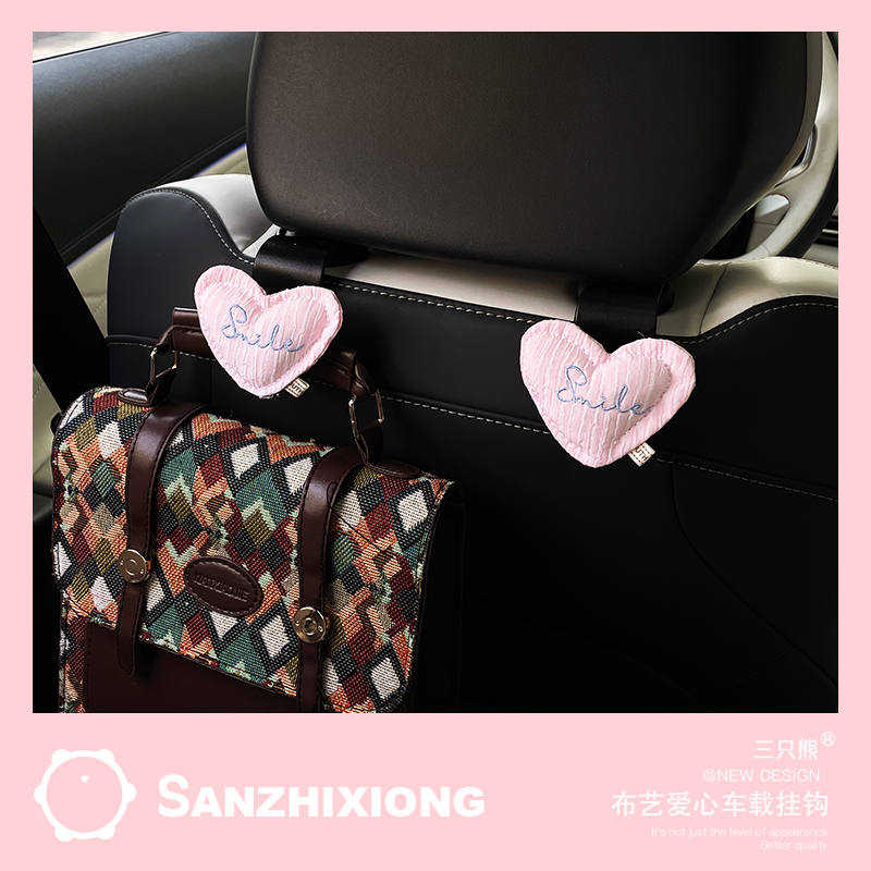三只熊爱心车用挂钩汽车座椅背挂包神器可爱创意装饰车载挂钩收纳