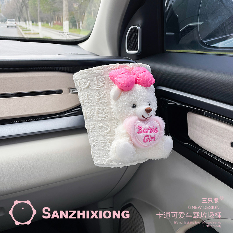 可爱汽车垃圾桶创意车内垃圾桶座椅后排收纳杂物桶汽车出风口挂袋