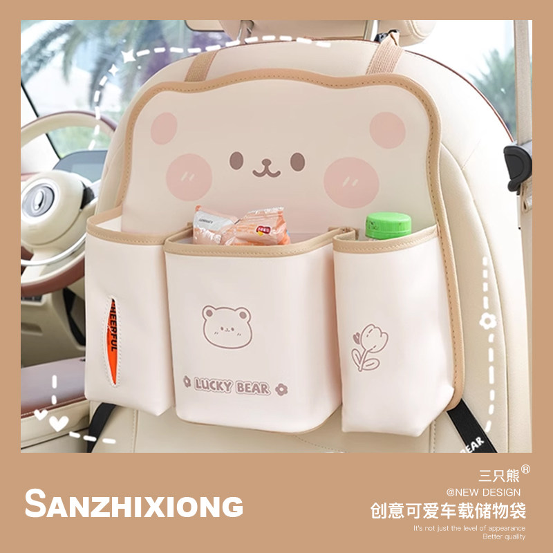 可爱车载垃圾桶汽车座椅背收纳袋后排挂饰车用收纳箱置物盒纸巾袋